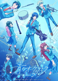 Ao no Orchestra 2