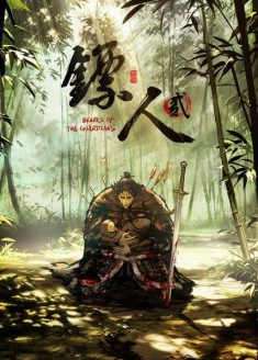 Biao Ren 2