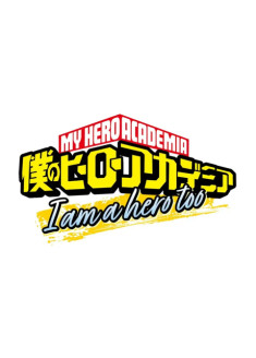 Boku no Hero Academia - I am a hero too