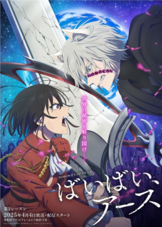 Bye-Bye, Earth Season 2