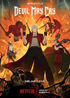 Devil May Cry (ONA)