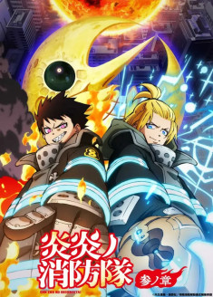 Enen no Shouboutai : San no Shou Part 2