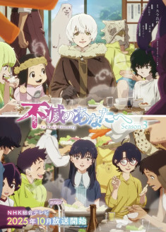 Fumetsu no Anata e 3