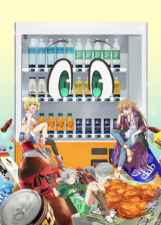 Jidouhanbaiki ni Umarekawatta Ore wa Meikyuu ni Samayou 3rd Season