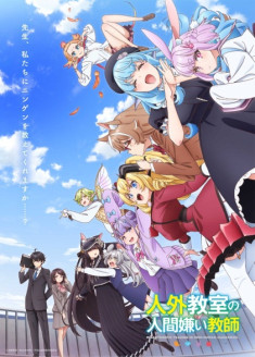 Jingai Kyoushitsu no Ningen-girai Kyoushi