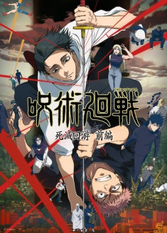 Jujutsu Kaisen - Shimetsu Kaiyuu