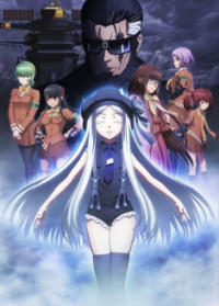 Aoki Hagane no Arpeggio - Ars Nova Cadenza