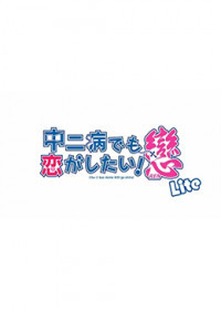 Chuunibyou demo Koi ga Shitai! Ren Lite