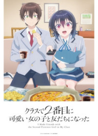 Class de 2-banme ni Kawaii Onna no Ko to Tomodachi ni natta