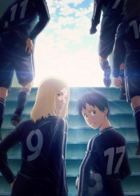 Days : Touin Gakuen Ikusa!