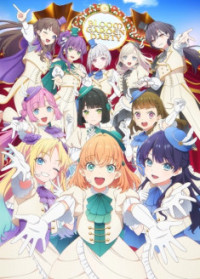 Eiga Love Live! Hasu no Sora Jogakuin School Idol Club Bloom Garden Party