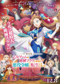 Eiga Otome Game no Hametsu Flag Shika Nai Akuyaku Reijou ni Tensei Shiteshimatta