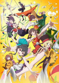 Grow Up Show - Himawari no Circus-dan