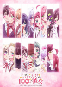 Kimi no Koto ga Dai Dai Dai Dai Daisuki na 100-nin no Kanojo 3