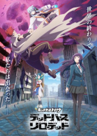 Monster Strike - Deadverse Reloaded