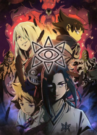 Muhyo to Rouji no Mahouritsu Soudan Jimusho 2
