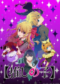 Oshi no Ko 3