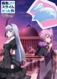 Tensei Shitara Slime Datta Ken : Coleus no Yume