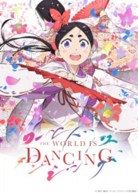 The World is Dancing