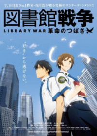 Toshokan Sensou : Kakumei no Tsubasa