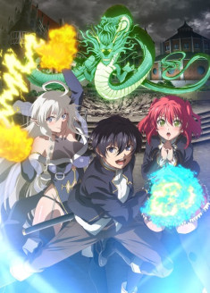 Rakudai Kenja no Gakuin Musou - Nidome no Tensei, S-Rank Cheat Majutsushi Boukenroku