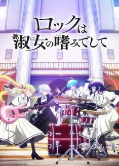 Rock wa Lady no Tashinamideshite