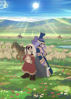 Tenmaku no Jaaduugar