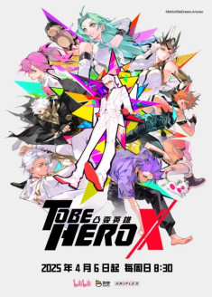 To Be Hero X
