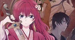 Akatsuki no Yona Episode 01 Vostfr