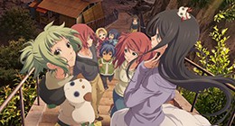 Amanchu! Advance Episode 01 Vostfr