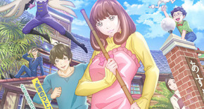 Astro Note Episode 04 Vostfr