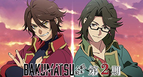 Bakumatsu Crisis Episode 06 Vostfr