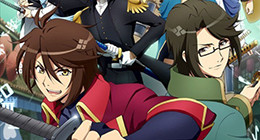 Bakumatsu Episode 03 Vostfr