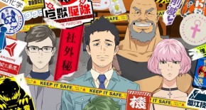 Bullbuster Episode 01 Vostfr