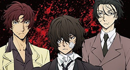 Bungou Stray Dogs 2nd Season Episode 01 Vostfr
