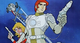 Captain Future Episode 03 Vostfr