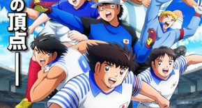 Captain Tsubasa Season 2: Junior Youth-hen Episode 17 Vostfr