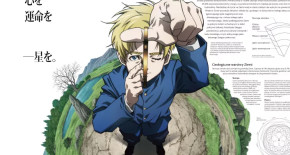 Chi - Chikyuu no Undou ni Tsuite Episode 02 Vostfr