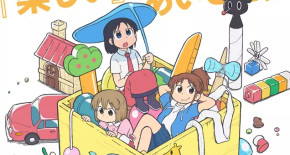 CITY THE ANIMATION Episode 08 Vostfr