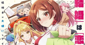 Class no Daikirai na Joshi to Kekkon Suru Koto ni Natta Episode 01 Vostfr