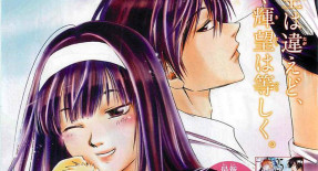 Code:Breaker OAV 01 Vostfr