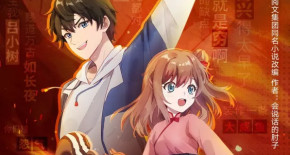 Da Wang Rao Ming 2 Episode 01 Vostfr