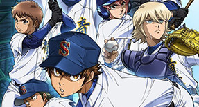 Daiya no Ace Act II Episode 34 Vostfr