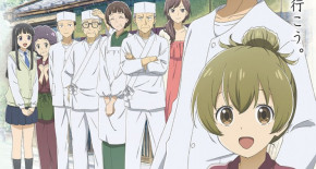 Deaimon Episode 01 Vostfr