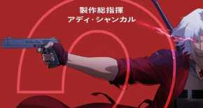 Devil May Cry Season 2 (ONA) Episode 06 Vostfr