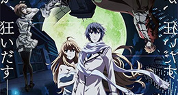 Dies Irae Episode 01 Vostfr