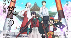 Donten ni Warau Gaiden Film 02 Vostfr