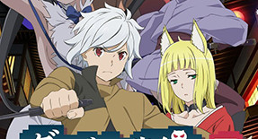 Dungeon ni Deai wo Motomeru no wa Machigatteiru Darou ka II Episode 02 Vostfr