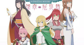 Dungeon ni Deai wo Motomeru no wa Machigatteiru Darou ka IV : Shinshou Yakusai-hen Episode 01 Vostfr