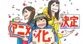 Eizouken ni wa Te wo Dasu na! Episode 01 Vostfr
